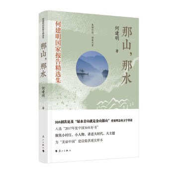 ��ɽ����ˮ