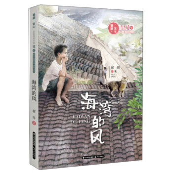 �������L(f��ng)/����ͯ�꣺�cף�ĸ��_��40��ԭ��(chu��ng)��ͯ�ČW(xu��)��Ʒ��ϵ