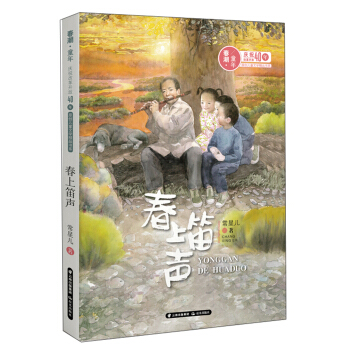 ���ϵ�/����ͯ�꣺�cף�ĸ��_��40��ԭ��(chu��ng)��ͯ�ČW��Ʒ��ϵ