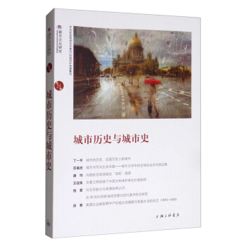 ���Кvʷ�c����ʷ����21݋��