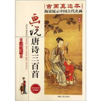 ���f��(j��ng)��ϵ�У����f��Ԋ�����ף���ɫ�D����ذ棩