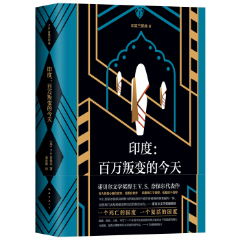 ӡ�ȣ����f��׃�Ľ��죨2018�棩