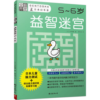 ȫ�X�_�l(f��)�������Ԍm��5-6�q��