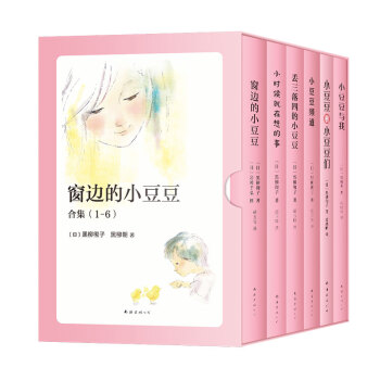 ��߅��С�����ϼ���1-6�������Ę�ͯ����