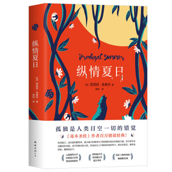 �Ű����������֣��v�����գ�����ľʥ��(j��ng)�������ذ�������������(gu��)�N�������f(w��n)��(c��)������ȥ��(��i)���������(��i)������������