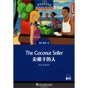 �ڲ���Ӣ�Z��x �߶��꼉��10.�uҬ�ӵ���