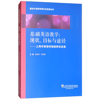 ���A(ch��)���Z������Փ�c��(sh��)�`���������A(ch��)Ӣ�Z�̌W(xu��)���F(xi��n)����Ŀ��(bi��o)�c;�����Ϻ�Ӣ�Z�ؼ�(j��)�̎��LՄ�