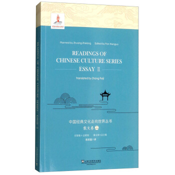 �Ї���(j��ng)���Ļ��������煲����ɢ�ľ�����Ӣ�İ棩