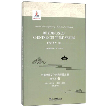 �Ї������Ļ��������煲����ɢ�ľ�3 Ӣ�İ棩