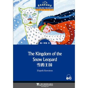 �ڲ���Ӣ�Z��x ��һ�꼉(j��)��4.ѩ������