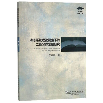 �ӑB(t��i)ϵ�y(t��ng)��Փҕ���µĶ��Z�����l(f��)չ�о�/����粩�W(xu��)�Ď�