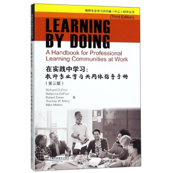 �ڌ��`�ЌW�����̎����I(y��)�W����ͬ�wָ���փԣ���3�� Ӣ�İ棩