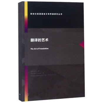 ���g��ˇ�g��Ӣ�İ棩/�����oӢ�Z�Z���ČW�����о�����