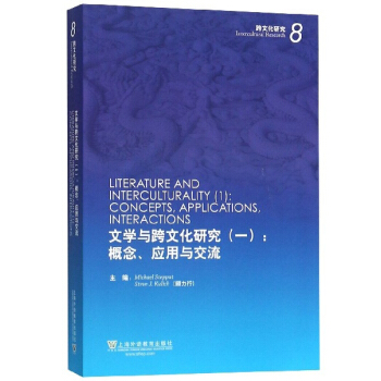 �ČW(xu��)�c���Ļ��о�1����������(y��ng)���c������Ӣ�İ棩/���Ļ��о�