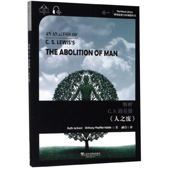 ����C.S.·��˹��֮�U���hӢ�p�Z��/����˼�댚��耳ׅ���