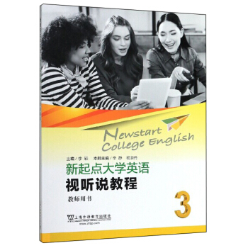 �����c(di��n)��W(xu��)Ӣ�Z��ҕ �f�̳�3(�̎��Õ�)