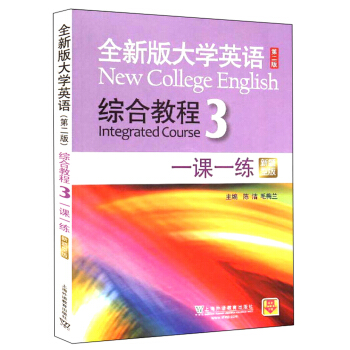 ȫ�°��WӢ�Z���ڶ��棩���C�Ͻ̳�3(���}�Ͱ� һ�nһ��)