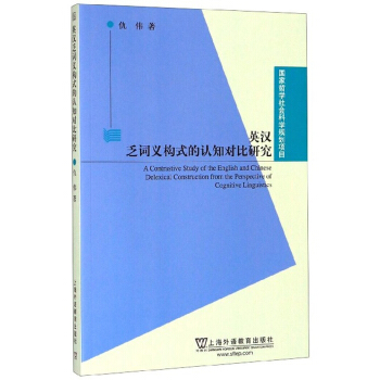 Ӣ�h���~�x��(g��u)ʽ���J֪�����о�