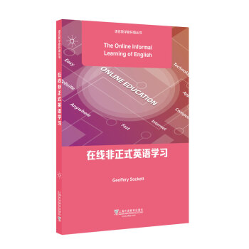 �Z�Խ̌W�­h(hu��n)���������ھ�����ʽӢ�Z�W��