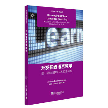 �Z�Խ̌W(xu��)�­h(hu��n)���������_�l(f��)�ھ��Z�Խ̌W(xu��)