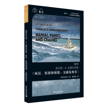 ����˼�댚��耳ׅ����������頖˹��P.�� ����񡶯������@�ֺͱ���������Σ�C(j��)ʷ��