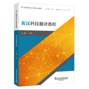 ����ԺУӢ�Z���I(y��)���Ľ̲ģ�Ӣ�h�Ƽ����g�̳�