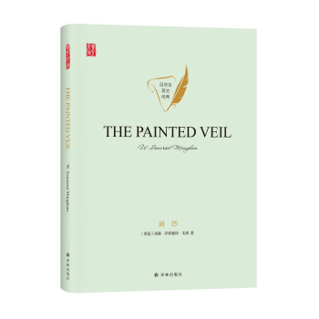 �漆THE PAINTED VEILӢ��ԭ��