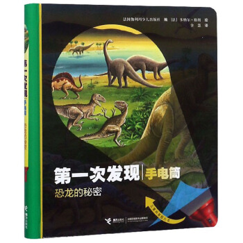 ����������/��һ�ΰl(f��)�F(xi��n)�����Ͳ��