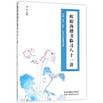 �W�(y��ng)ԃ����(sh��)�R��(x��)��ʮһ�v