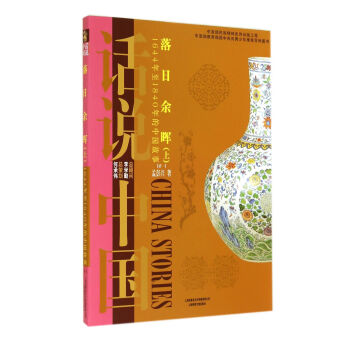 Ԓ�f�Ї��������������ϣ�1644����1840����Ї�������1��