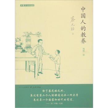 �Ї��˵Ľ��B(y��ng)