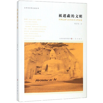 ���ڱε��������z�I֮·�cɽ������������׃/ɽ���c�z�I֮·����