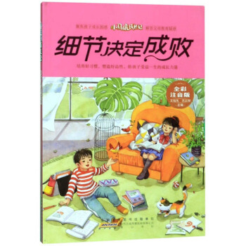 ��(x��)��(ji��)�Q���ɔ���ȫ��ע���棩/С�R�����Lӛ