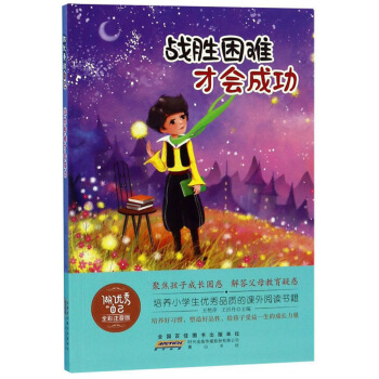 ��(zh��n)�����y�ŕ��ɹ���ȫ��ע���棩/���(y��u)����Լ�