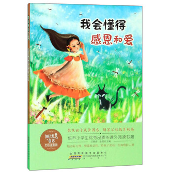 �ҕ�(hu��)���øж��ۣ͐�ȫ��ע���棩/����(y��u)����Լ�