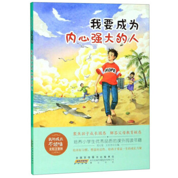 ��Ҫ�ɞ��(n��i)�ď�(qi��ng)����ˣ�ȫ��ע���棩/�ҵĳ��L(zh��ng)������