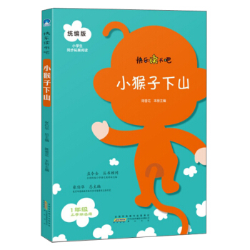 С������ɽ��һ�꼉�σԣ�/�옷�x���ɡ�С�W��ͬ����չ��x