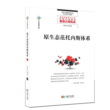 ԭ���B(t��i)���Ѓ�(n��i)˹�wϵ