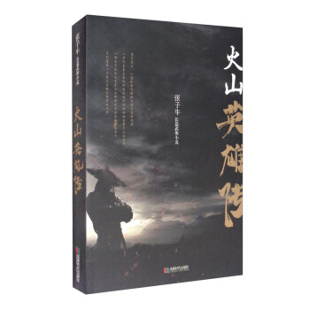 ��ɽӢ�ۂ�������ţ�Lƪ��bС�f