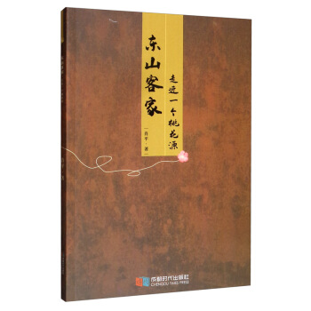 �|ɽ�ͼң����M(j��n)һ��(g��)�һ�Դ