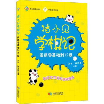 �iСҊ(ji��n)�W(xu��)��ӛ����������A(ch��)��15��(j��)