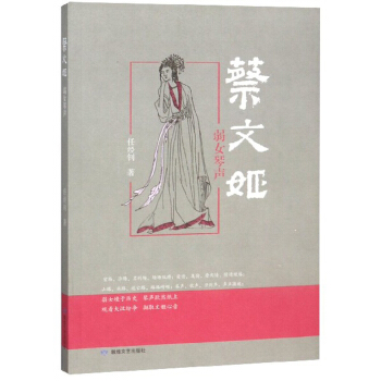 ���ļ�����Ů����