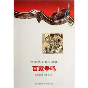 �Ї�(gu��)�Ļ�֪�R(sh��)�x�����ټҠ�(zh��ng)�Q