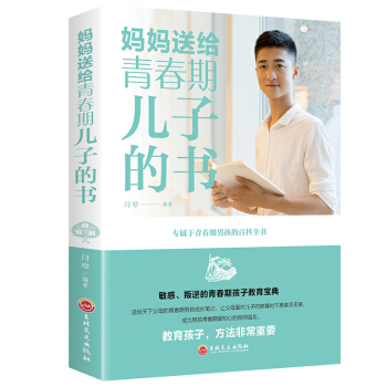 �����ͽo�ഺ�ڃ��ӵĕ�