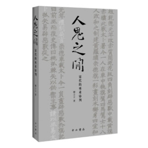 �˹�֮�g���δ������g����