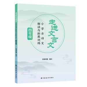 ���M(j��n)������.С�W(xu��)��Ԋ(sh��)�Ľ��x�c��չӖ(x��n)��.���꼉(j��)