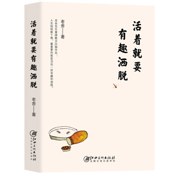 ������Ҫ��Ȥ��Ó