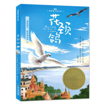 ���i�����~������ͯ�ČW�������x������С�W�����x��Ŀ��ɭ���~ͯ��