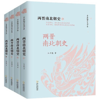 �ɕx�ϱ���ʷ  �Ї��F(xi��n)���Ĵ�ʷ�W(xu��)��֮��˼�㽛(j��ng)������ ȫ�ă� 