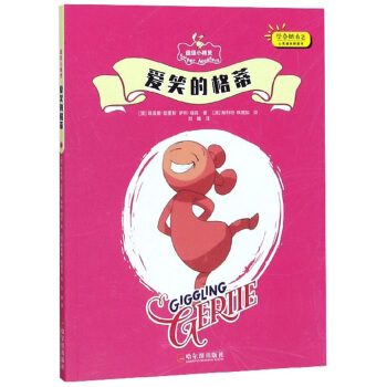 ��Ц�ĸ��/����(j��)С���`